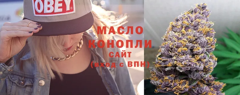 ТГК THC oil  Покачи 